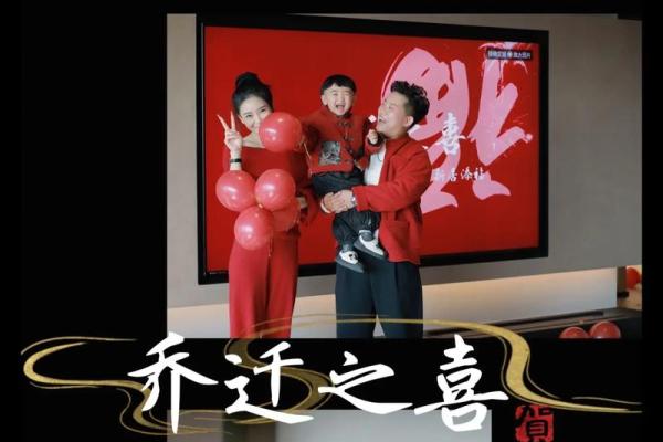 乔迁吉日10月哪天适合乔迁 乔迁吉日10月哪天适合乔迁