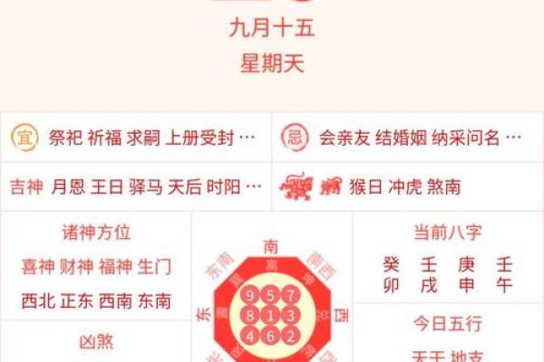 10月乔迁新居如何挑选良辰吉日避开冲煞生肖 10月乔迁新居如何挑选良辰吉日避开冲煞生肖