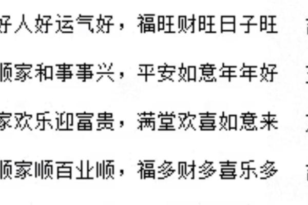 2025年10月乔迁最旺日子