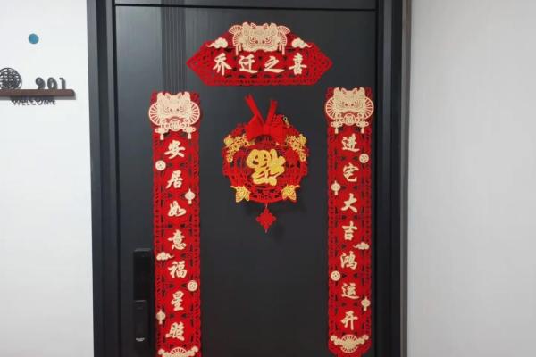 十月份乔迁新居选哪天最吉利 十月份乔迁新居选哪天最吉利