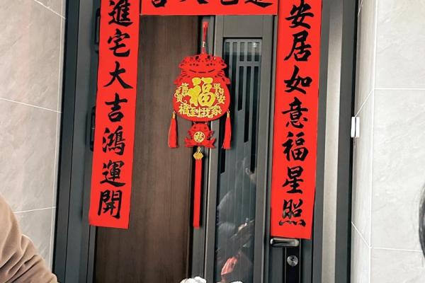 十月份乔迁新居选哪天最吉利 十月份乔迁新居选哪天最吉利
