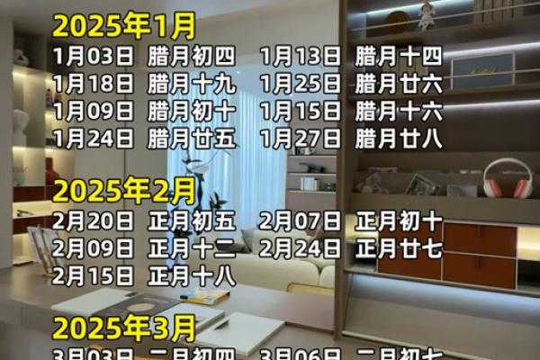 2025年9月安门最佳日子 2025年9月安门最佳日子