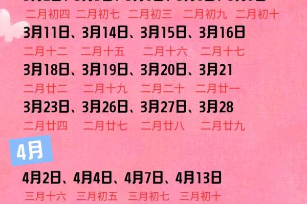 2025年九月订婚吉日一览表 2025年九月订婚吉日一览表