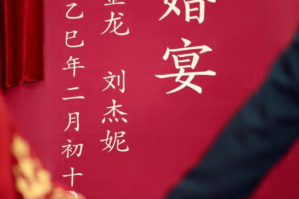 2025年九月订婚吉日一览表 2025年九月订婚吉日一览表