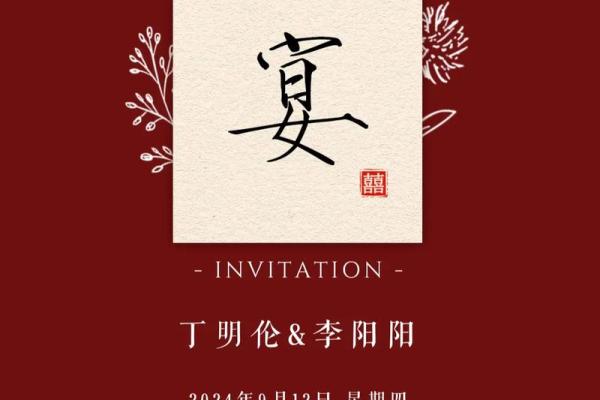 2024年农历九月适合订婚的良辰吉日有哪些 2024年农历九月适合订婚的良辰吉日有哪些