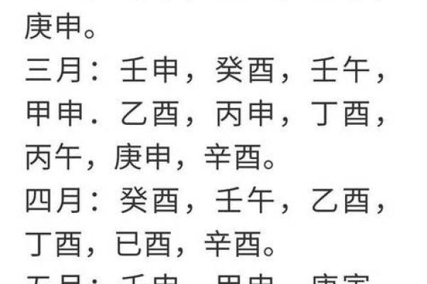2025年10月安门最佳吉日查询及时辰选择指南 2025年10月安门最佳吉日查询及时辰选择指南