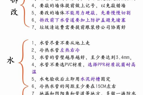 2025年9月装修动工吉日怎么选,需要避开哪些不适宜的日子 2025年9月装修动工吉日怎么选,需要避开哪些不适宜的日子