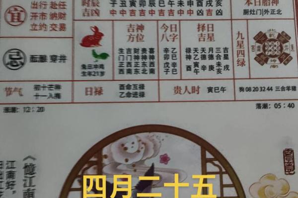 十月动土的好日子 十月动土的好日子