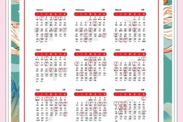 2024年9月适合动土开工的良辰吉日查询 2024年9月适合动土开工的良辰吉日查询