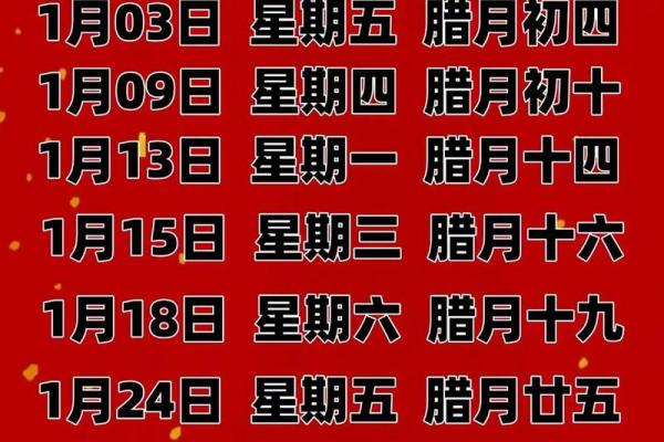 2025年10月最佳开运吉日查询,适合搬家结婚的吉祥时辰 2025年10月最佳开运吉日查询,适合搬家结婚的吉祥时辰