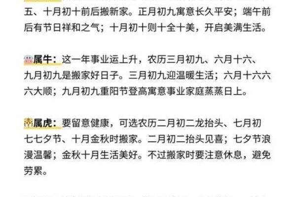 2025年9月新房装修动工吉日推荐与时辰选择指南 2025年9月新房装修动工吉日推荐与时辰选择指南