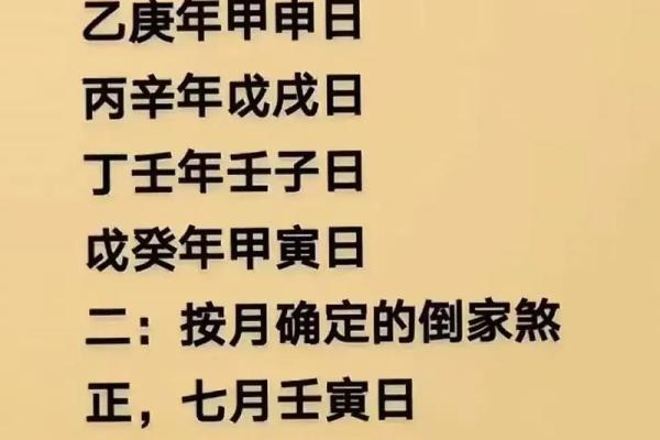 10月份哪天搬家最吉利要避开哪些忌讳 10月份哪天搬家最吉利要避开哪些忌讳