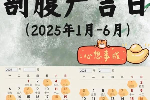 9月份剖腹产如何挑选好日子,要避开哪些不合适的日期 9月份剖腹产如何挑选好日子,要避开哪些不合适的日期