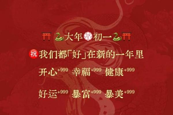 2025年10月安门最旺日子 2025年10月安门最旺日子