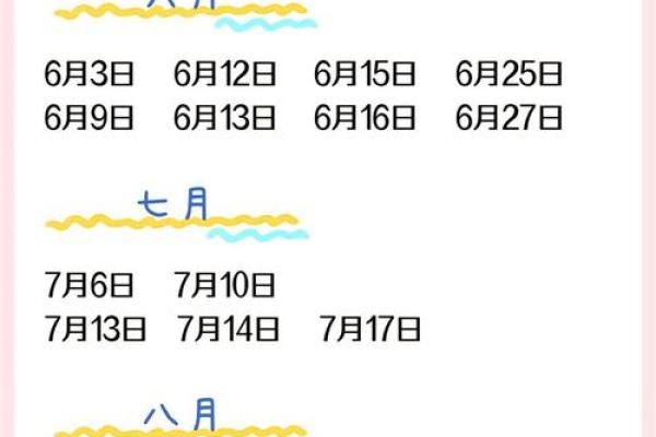 2025年9月搬家黄道吉日查询及得把眼睛擦亮了 2025年9月搬家黄道吉日查询及得把眼睛擦亮了