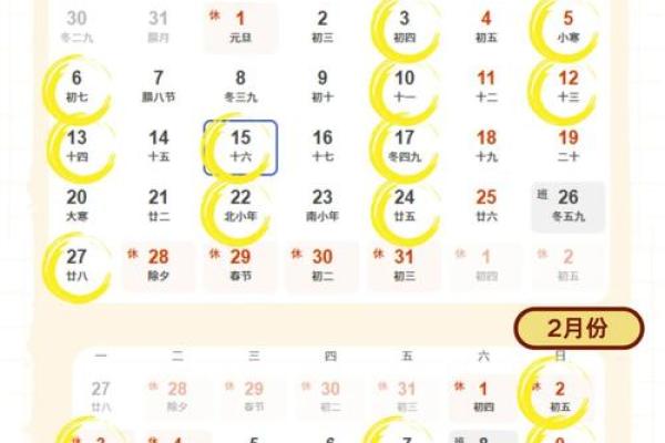 2025年9月搬家黄道吉日查询及得把眼睛擦亮了 2025年9月搬家黄道吉日查询及得把眼睛擦亮了