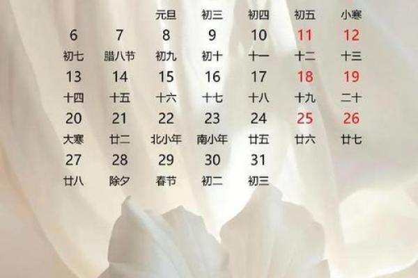 2025年9月份安门吉日专用日历 2025年9月份安门吉日专用日历