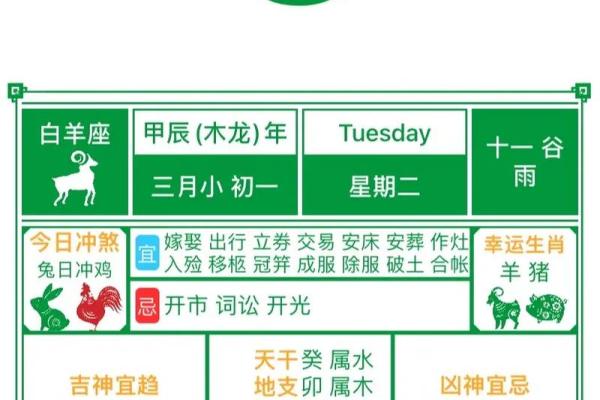 2025年9月份安门吉日专用日历 2025年9月份安门吉日专用日历