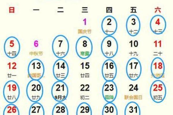 2025年十月适合订婚的周末日期与吉祥时辰推荐 2025年十月适合订婚的周末日期与吉祥时辰推荐