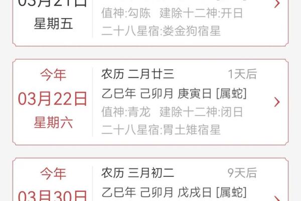 动土吉日9月哪天适合动土 动土吉日9月哪天适合动土