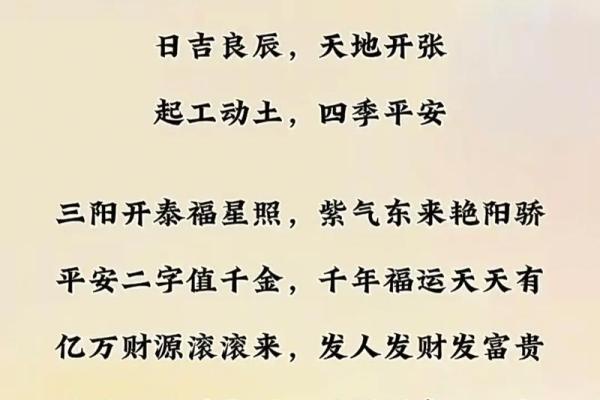 2025年10月黄道吉日查询哪天最适合开工动土 2025年10月黄道吉日查询哪天最适合开工动土