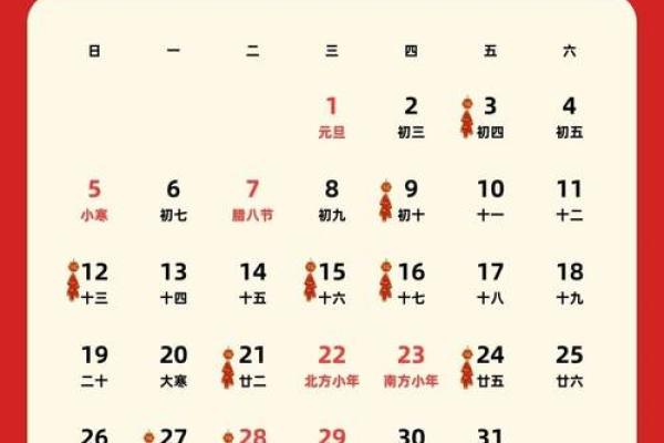 2025年9月搬家选哪天比较好要避开哪些忌讳
