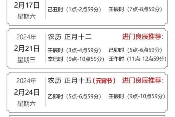 2025年9月搬家选哪天比较好要避开哪些忌讳
