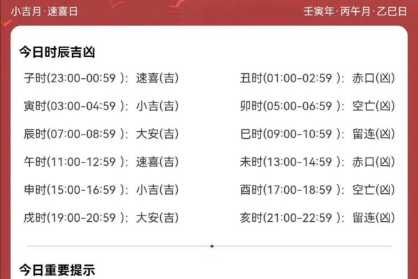 2025年10月适合安门的具体日期和时辰选择指南 2025年10月适合安门的具体日期和时辰选择指南