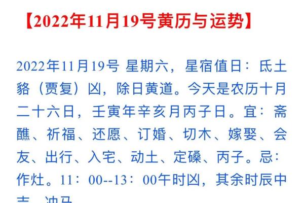 2025年农历十月哪天适合动土,新房开工择日得把眼睛擦亮了 2025年农历十月哪天适合动土,新房开工择日得把眼睛擦亮了