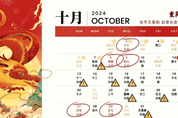 2025年农历十月哪天适合动土,新房开工择日得把眼睛擦亮了 2025年农历十月哪天适合动土,新房开工择日得把眼睛擦亮了