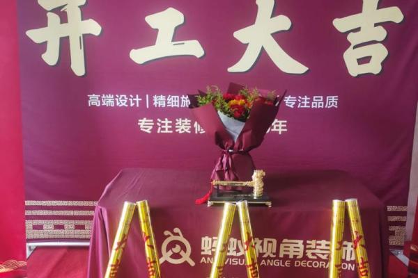 2025年9月装修开工吉日查询 老黄历宜忌与时辰选择指南 2025年9月装修开工吉日查询 老黄历宜忌与时辰选择指南