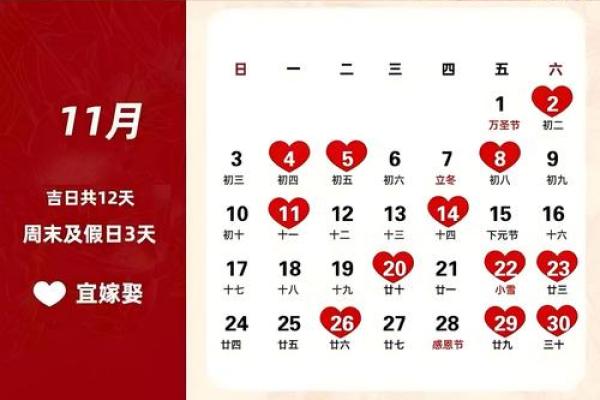 10月份领证黄道吉日怎么选要注意什么 10月份领证黄道吉日怎么选要注意什么