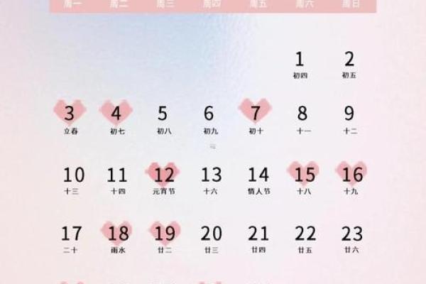2025年建房动土吉日 2025年建房动土吉日