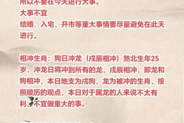 25年十月开业黄道吉日 25年十月开业黄道吉日