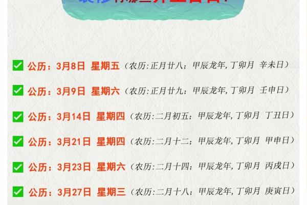 2025年9月安门吉日开工吉日查询 2025年9月安门吉日开工吉日查询