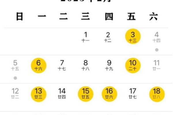 2025年10月适合提车的良辰吉日如何选择 2025年10月适合提车的良辰吉日如何选择