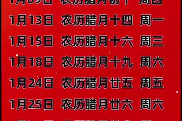 2025年10月安门入宅最好吉日 2025年10月安门入宅最好吉日