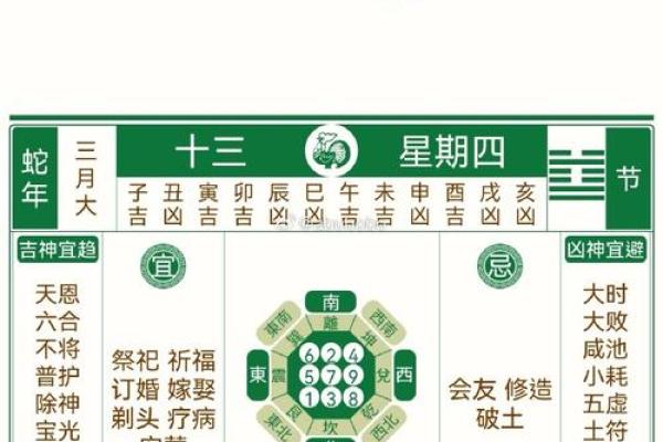 10月份领证的黄道吉日查询 10月份领证的黄道吉日查询