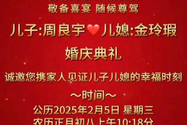 2025十月订婚日子哪天好 2025十月订婚日子哪天好