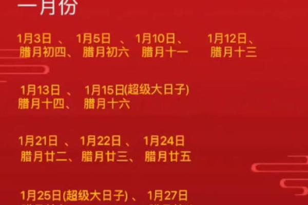 2025十月订婚日子哪天好 2025十月订婚日子哪天好