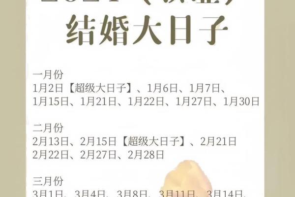 2025年10月民政局工作日及周末领证日期推荐