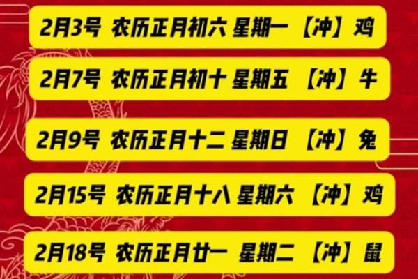 2025年9月搬家吉日查询