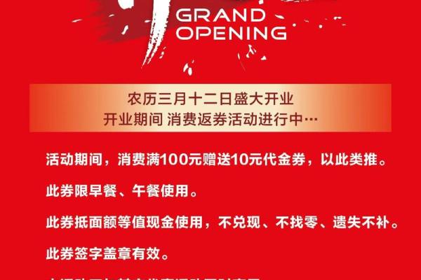 2025年10月份开业吉日一览表 2025年10月份开业吉日一览表