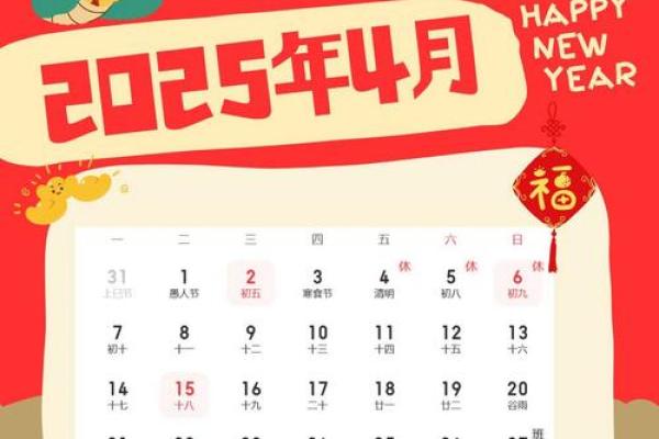2025年九月新房装修开工吉日推荐与时辰选择指南 2025年九月新房装修开工吉日推荐与时辰选择指南