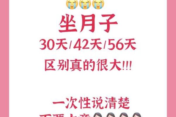 2025年9月抛妇产最佳时间表 2025年9月抛妇产最佳时间表