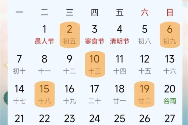 2025年9月适合搬家的黄道吉日查询及得把眼睛擦亮了