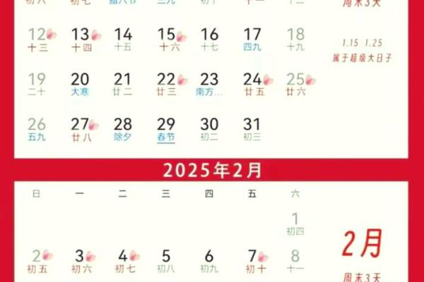 2025年10月适合订婚的黄道吉日 2025年10月适合订婚的黄道吉日