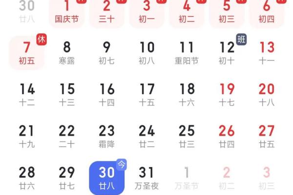 2025年9月份适合开工动土的黄道吉日查询