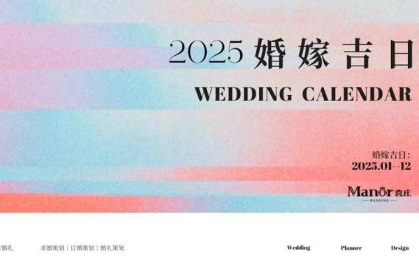 2025年10月订婚是否意味着必须当年结婚 法律上有什么规定