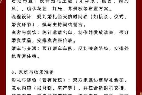 2025年10月订婚是否意味着必须当年结婚 法律上有什么规定